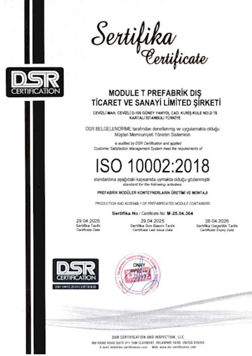 Certificate & Catalogs